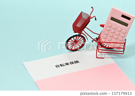 自行車保險形象 自行車保險形象 137179913