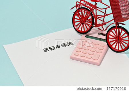 自行車保險形象 自行車保險形象 137179918