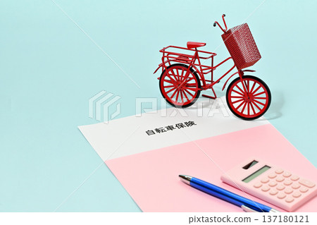 自行車保險形象 自行車保險形象 137180121