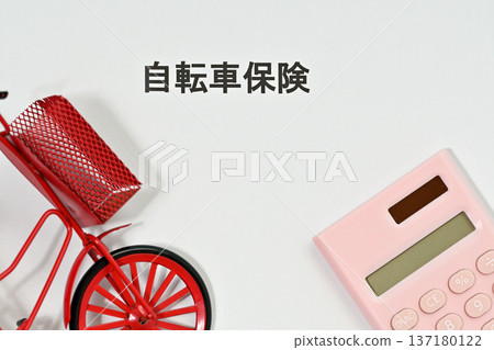 自行車保險形象 自行車保險形象 137180122