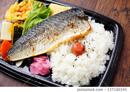 Grilled mackerel bento Japanese food Grilled mackerel bento Japanese food 137180345