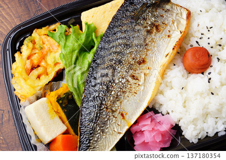 Grilled mackerel bento Japanese food Grilled mackerel bento Japanese food 137180354