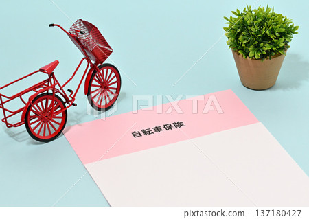 自行車保險形象 自行車保險形象 137180427