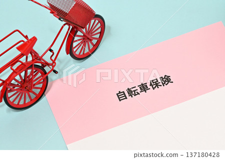 自行車保險形象 137180428