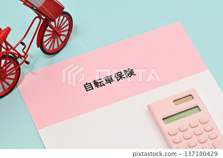 Bicycle insurance image Bicycle insurance image 137180429