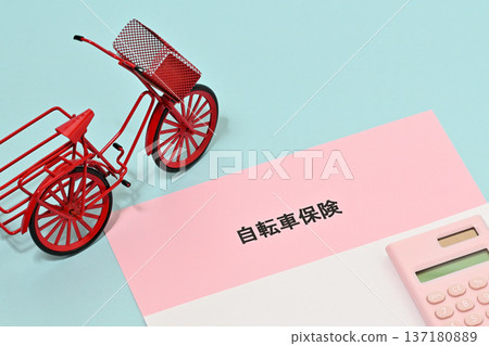 自行車保險形象 自行車保險形象 137180889