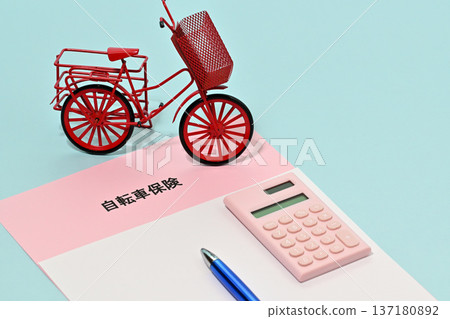 自行車保險形象 137180892