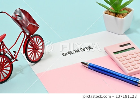自行車保險形象 自行車保險形象 137181128