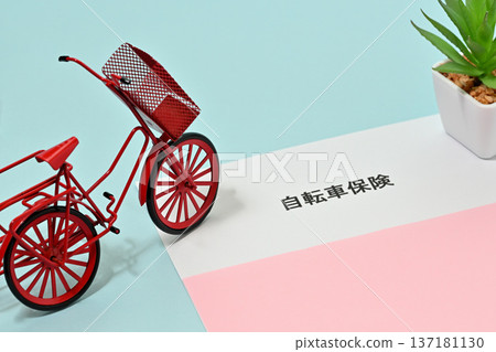 自行車保險形象 自行車保險形象 137181130