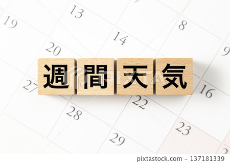 A block labeled "weekly weather" and a calendar A block labeled "weekly weather" and a calendar 137181339