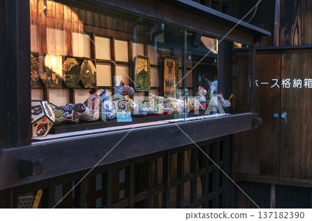 260228 三町 z098 137182390