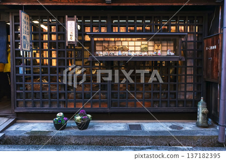 260228 Sanmachi z104 137182395