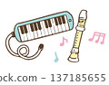 鍵盤口琴和錄音機的插圖 137185655