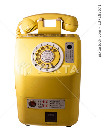Yellow telephone public telephone Yellow telephone public telephone 137185671