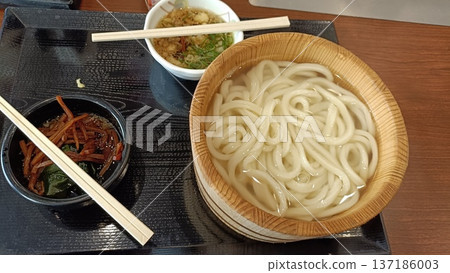 I ate kama udon. 137186003