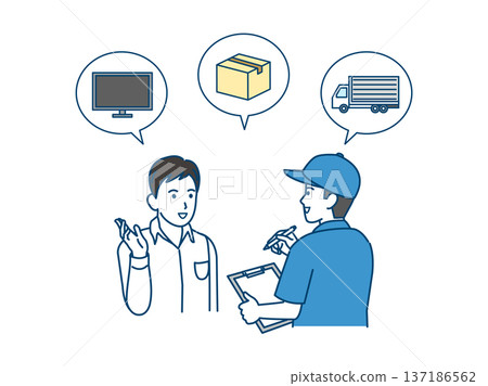 Illustration of a man requesting a moving company Illustration of a man requesting a moving company 137186562