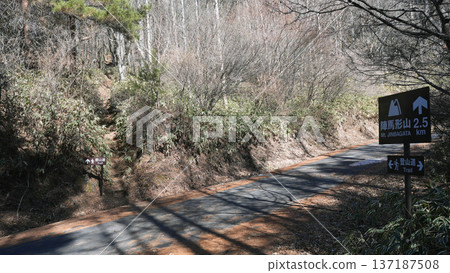 金波加塔山山道 137187508