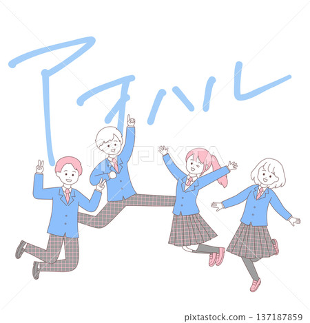 Illustration of high school students enjoying their youth | Background of handwritten "Aoharu" characters Illustration of high school students enjoying their youth | Background of handwritten "Aoharu" characters 137187859