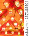 Colorful lantern 137188404