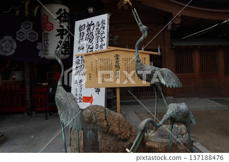 Fukuoka Kushida Shrine 137188476