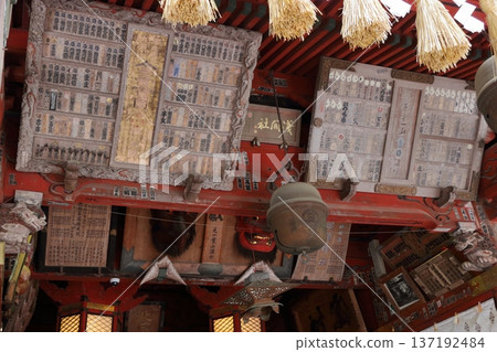Kitaguchi Hongu Sengen Jinja Shrine in Fujiyoshida of Yamanashi Japan during the winter. This is the traditional Shinto entrance to the path to the summit of Mt. Fuji, and dates from the year 100AD Kitaguchi Hongu Sengen Jinja Shrine in Fujiyoshida of Yamanashi Japan during the winter. This is the traditional Shinto entrance to the path to the summit of Mt. Fuji, and dates from the year 100AD 137192484