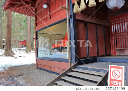 Kitaguchi Hongu Sengen Jinja Shrine in Fujiyoshida of Yamanashi Japan during the winter. This is the traditional Shinto entrance to the path to the summit of Mt. Fuji, and dates from the year 100AD Kitaguchi Hongu Sengen Jinja Shrine in Fujiyoshida of Yamanashi Japan during the winter. This is the traditional Shinto entrance to the path to the summit of Mt. Fuji, and dates from the year 100AD 137192499