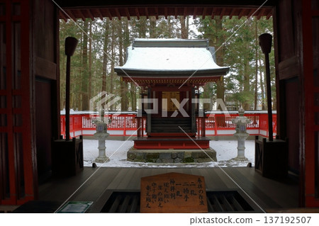 Kitaguchi Hongu Sengen Jinja Shrine in Fujiyoshida of Yamanashi Japan during the winter. This is the traditional Shinto entrance to the path to the summit of Mt. Fuji, and dates from the year 100AD Kitaguchi Hongu Sengen Jinja Shrine in Fujiyoshida of Yamanashi Japan during the winter. This is the traditional Shinto entrance to the path to the summit of Mt. Fuji, and dates from the year 100AD 137192507
