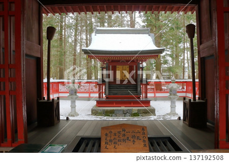 Kitaguchi Hongu Sengen Jinja Shrine in Fujiyoshida of Yamanashi Japan during the winter. This is the traditional Shinto entrance to the path to the summit of Mt. Fuji, and dates from the year 100AD 137192508