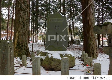 Kitaguchi Hongu Sengen Jinja Shrine in Fujiyoshida of Yamanashi Japan during the winter. This is the traditional Shinto entrance to the path to the summit of Mt. Fuji, and dates from the year 100AD Kitaguchi Hongu Sengen Jinja Shrine in Fujiyoshida of Yamanashi Japan during the winter. This is the traditional Shinto entrance to the path to the summit of Mt. Fuji, and dates from the year 100AD 137192509
