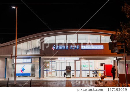 Night view of Hamakita Station on the Enshu Railway in Hamamatsu City (Shizuoka Prefecture) 137193059