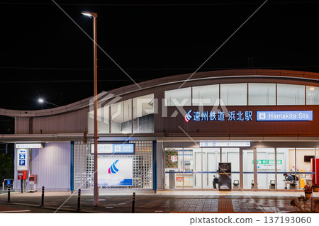 Night view of Hamakita Station on the Enshu Railway in Hamamatsu City (Shizuoka Prefecture) 137193060
