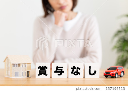 A middle-aged woman worries about being blocked from receiving bonuses A middle-aged woman worries about being blocked from receiving bonuses 137196513