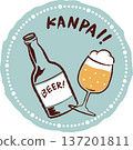 Retro hand-drawn beer illustration, round frame, bottle and glass 137201811
