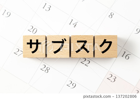 A block labeled "Subscription" and a calendar A block labeled "Subscription" and a calendar 137202806
