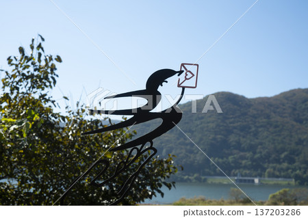Han River bike path 137203286