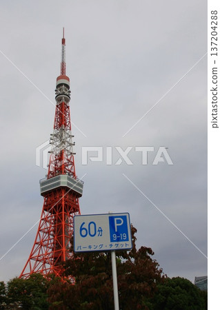 Tokyo Tower and parking signs Tokyo Tower and parking signs 137204288