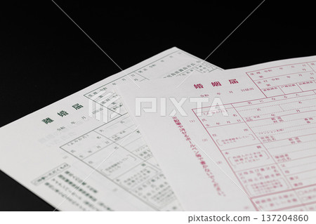 Black background and marriage registration and divorce registration forms Black background and marriage registration and divorce registration forms 137204860