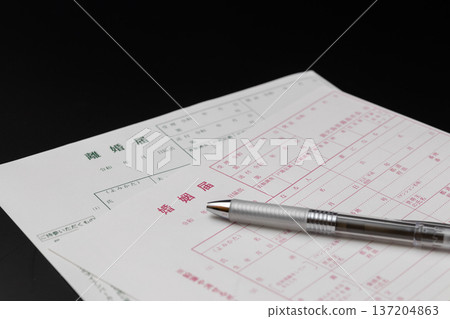 黑色背景，結婚登記表和離婚登記表，用原子筆書寫。 137204863