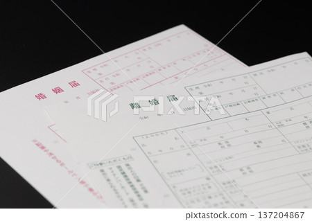 Black background and marriage registration and divorce registration forms 137204867