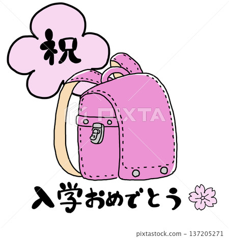 School bag illustration, congratulations on your admission, pink 137205271