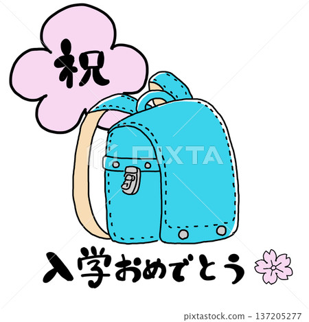 書包插圖,恭喜你被錄取,淺藍色 書包插圖,恭喜你被錄取,淺藍色 137205277