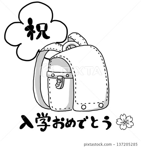 書包插圖 恭喜你被錄取 單色 書包插圖 恭喜你被錄取 單色 137205285