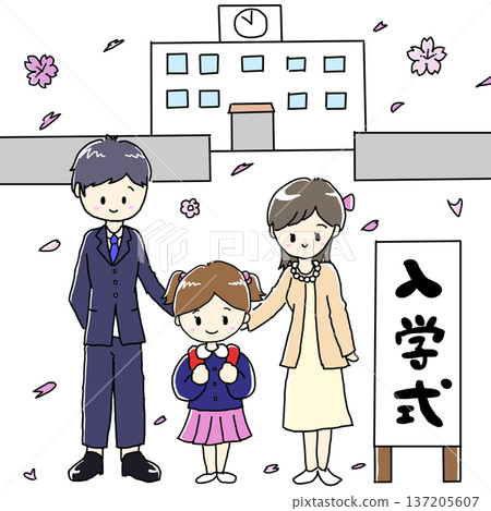 入學典禮學校家庭插圖彩色 137205607