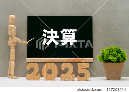 2025年財務業績圖 2025年財務業績圖 137205934