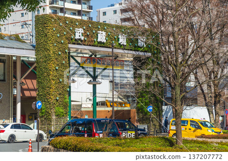 Urban landscape of Musashino City, South exit of Musashisakai Station Urban landscape of Musashino City, South exit of Musashisakai Station 137207772