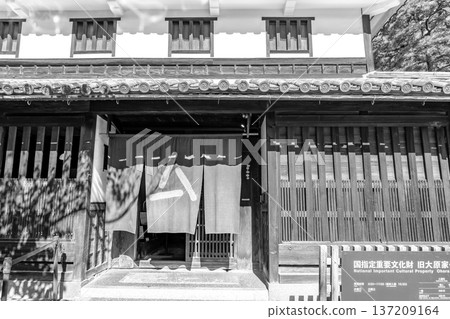 Talking House Oharamoto Residence (Important Cultural Property, Former Ohara Family Residence) Kurashiki Bikan District Tourism (Retro Storehouse with White Walls) For newspapers and magazines Talking House Oharamoto Residence (Important Cultural Property, Former Ohara Family Residence) Kurashiki Bikan District Tourism (Retro Storehouse with White Walls) For newspapers and magazines 137209164