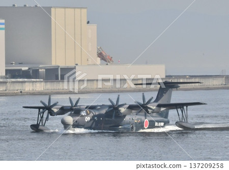 Rescue flying boat US2 Rescue flying boat US2 137209258
