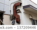 Old and rusty ventilation duct (exhaust duct) installed on the exterior wall of a building 137209446