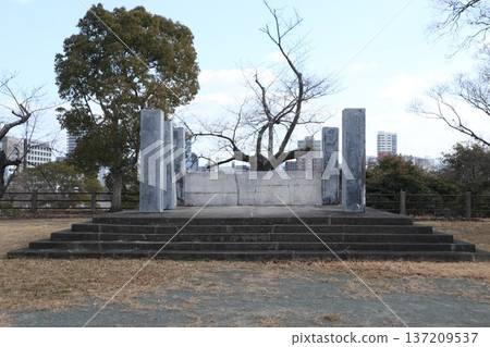 福岡城堡遺址 福岡城堡遺址 137209537