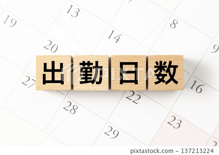 A block labeled "Number of working days" and a calendar A block labeled "Number of working days" and a calendar 137213224